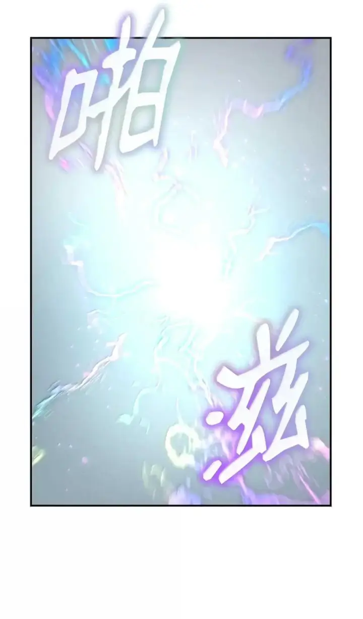 漫画《无限魔法师》89 校内风波第32张图