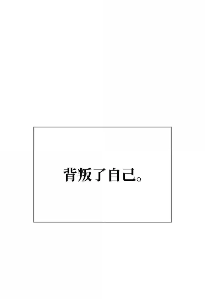 漫画《无限魔法师》89 校内风波第53张图