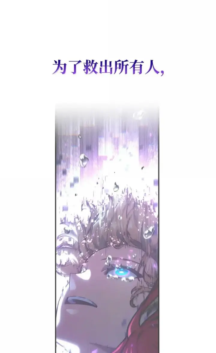 漫画《无限魔法师》89 校内风波第9张图
