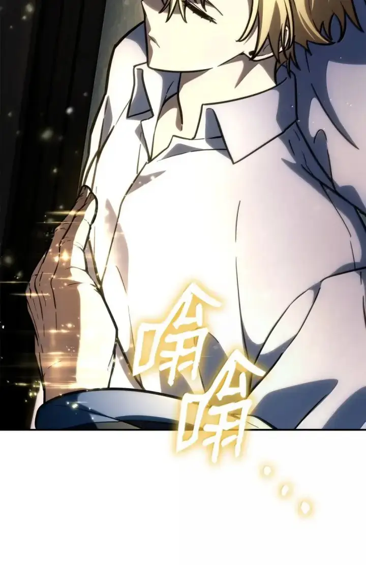 漫画《无限魔法师》91 超光速第103张图