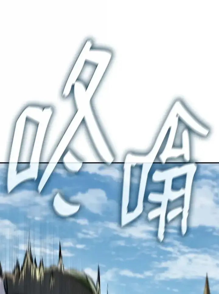 漫画《无限魔法师》91 超光速第139张图