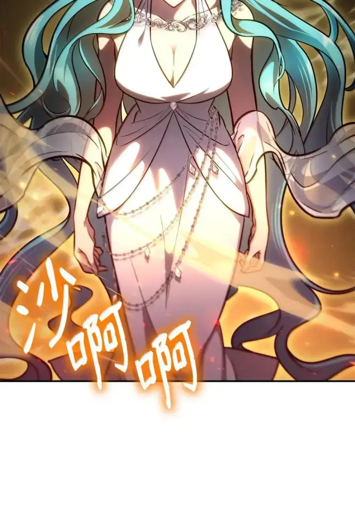漫画《无限魔法师》91 超光速第24张图