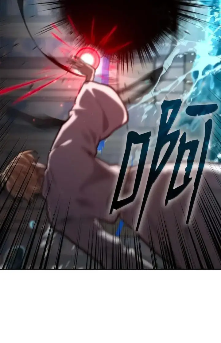 漫画《无限魔法师》91 超光速第27张图