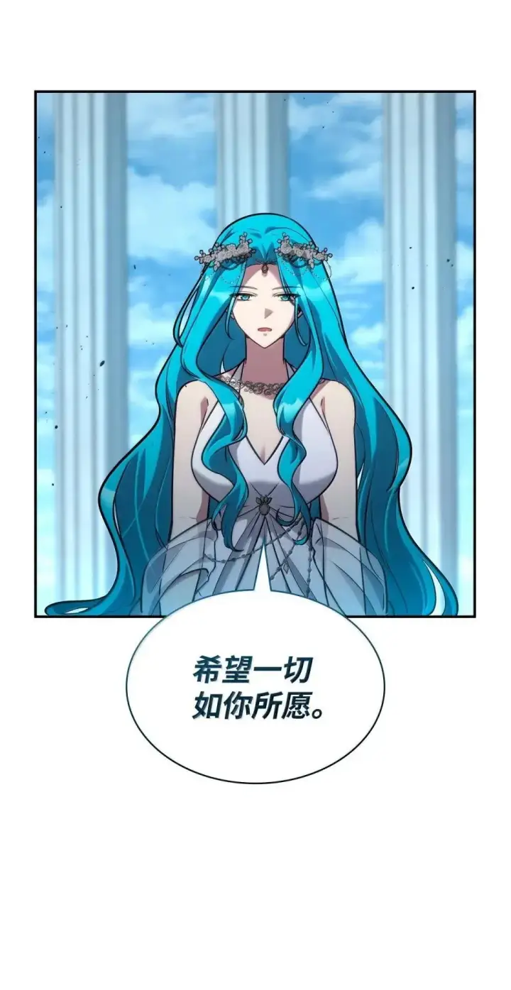 漫画《无限魔法师》91 超光速第40张图