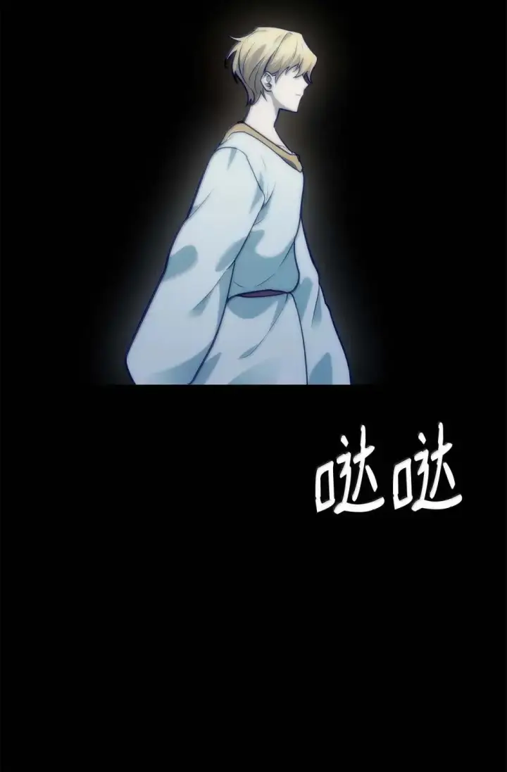 漫画《无限魔法师》91 超光速第44张图