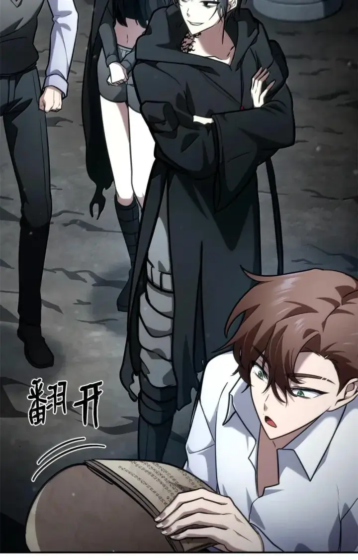 漫画《无限魔法师》92 起死回生之法第108张图