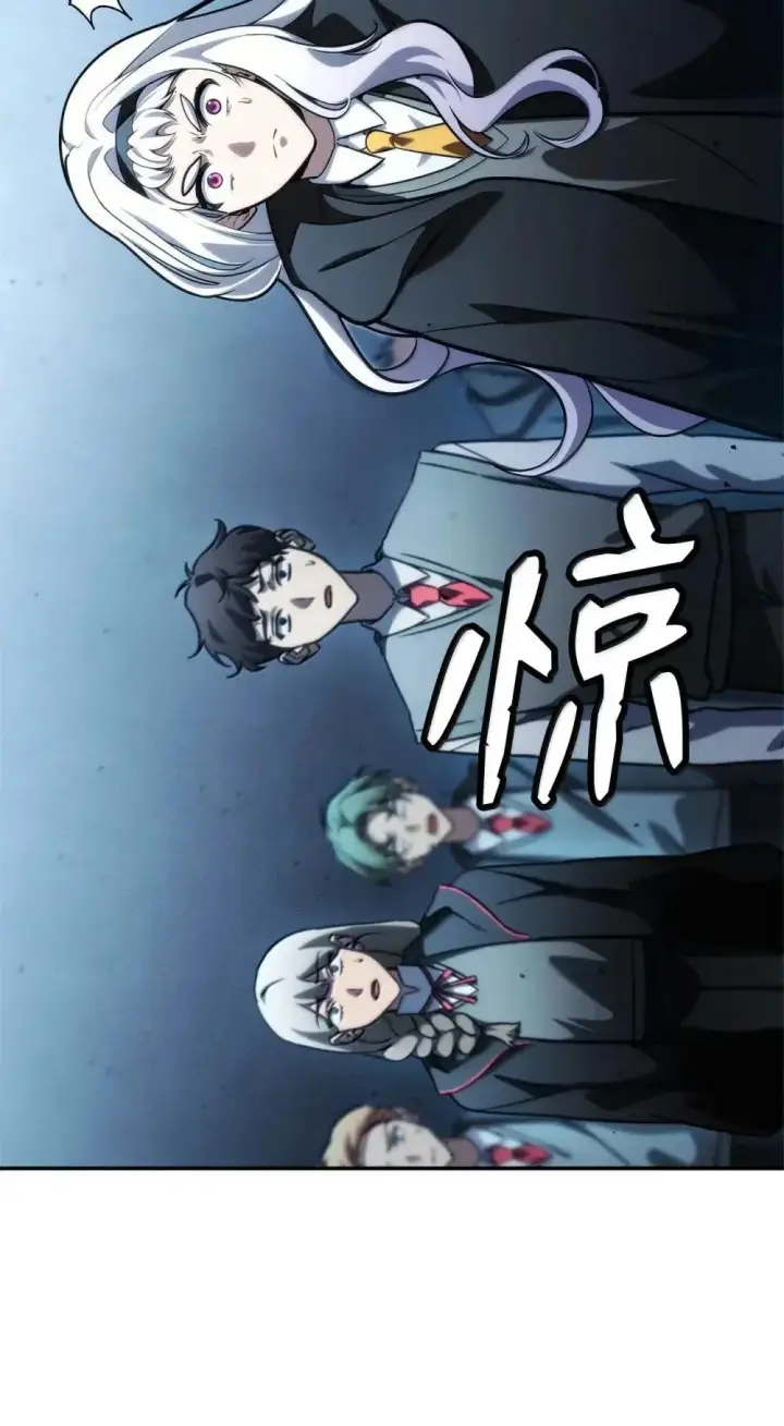 漫画《无限魔法师》92 起死回生之法第123张图