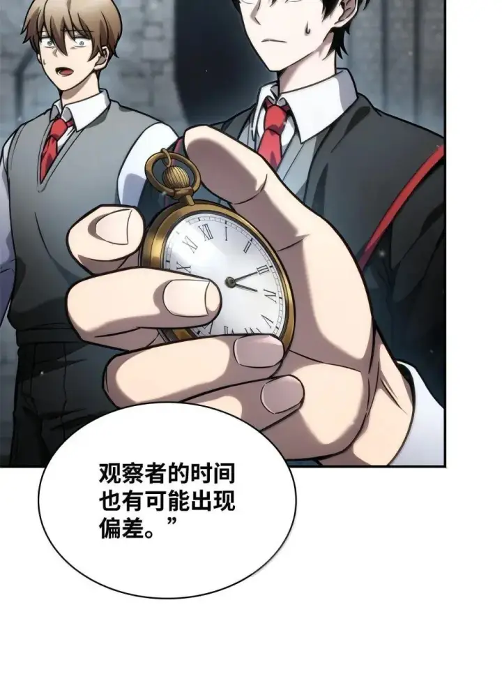 漫画《无限魔法师》92 起死回生之法第137张图