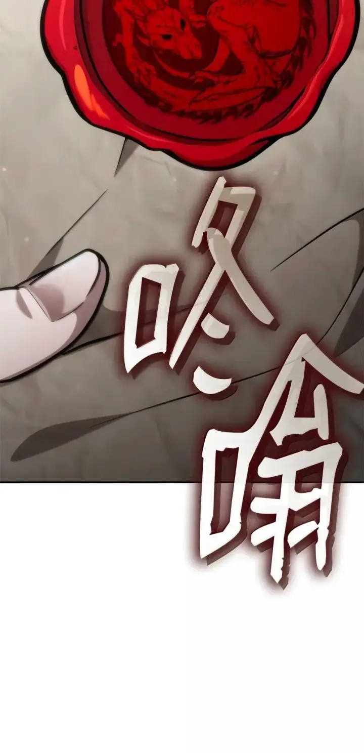 漫画《无限魔法师》92 起死回生之法第144张图