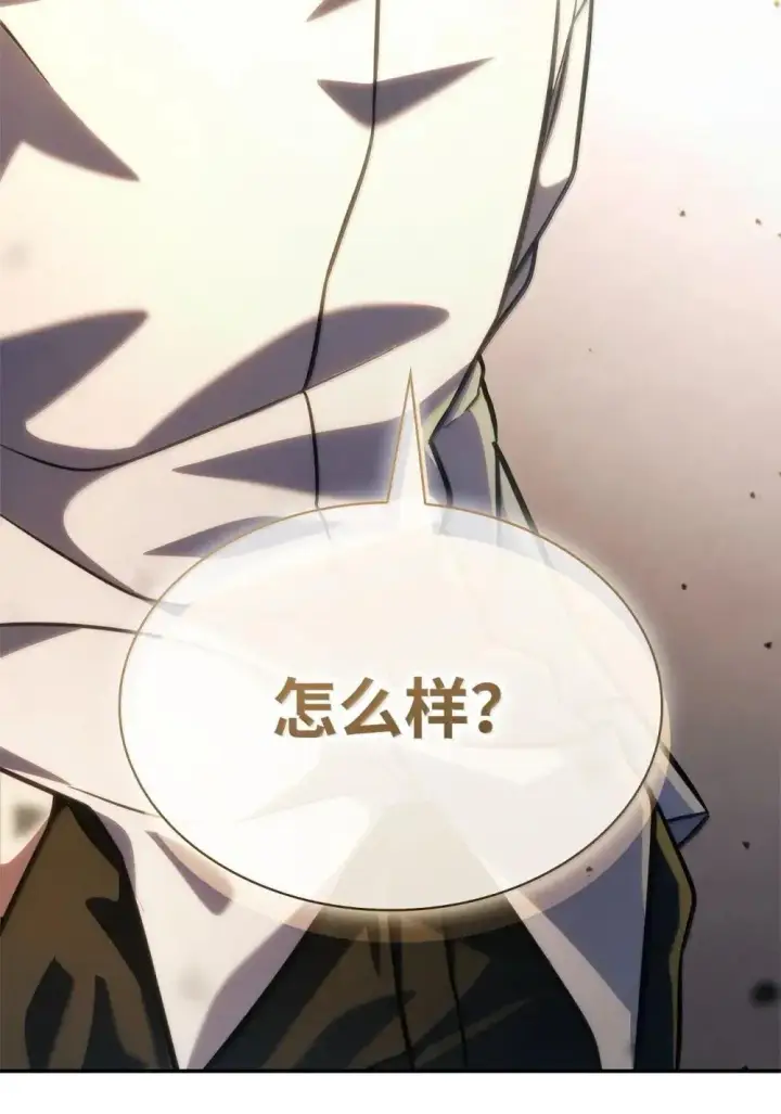 漫画《无限魔法师》92 起死回生之法第147张图
