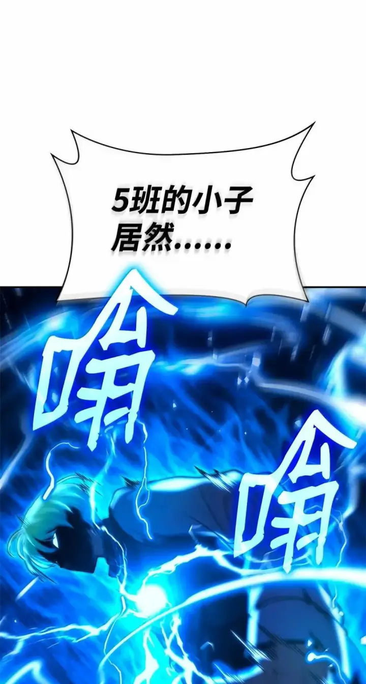 漫画《无限魔法师》92 起死回生之法第16张图