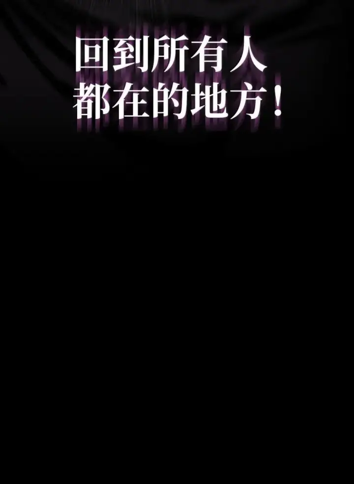 漫画《无限魔法师》92 起死回生之法第27张图