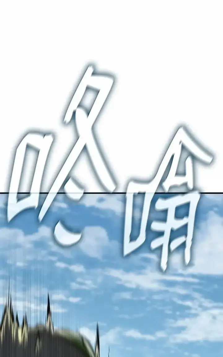 漫画《无限魔法师》92 起死回生之法第3张图