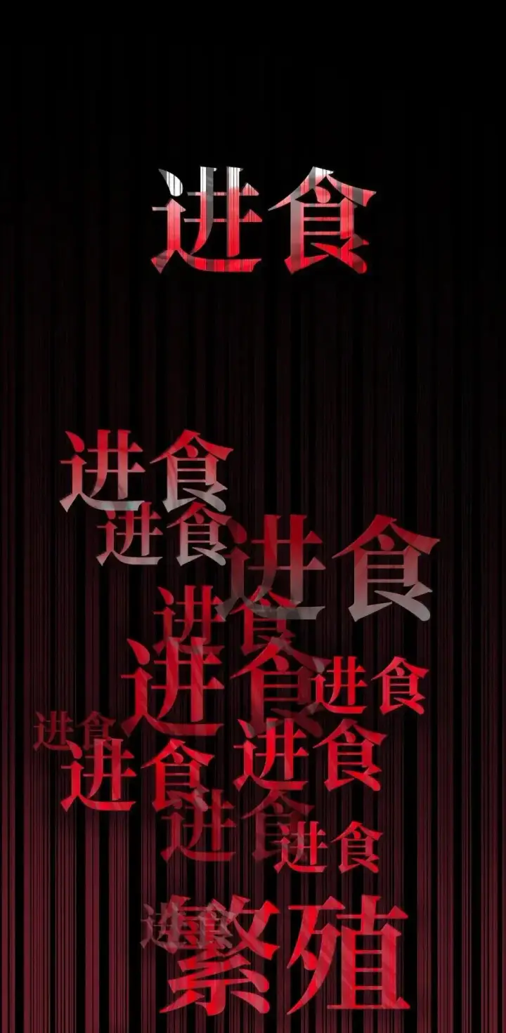 漫画《无限魔法师》92 起死回生之法第32张图
