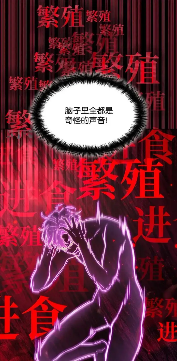 漫画《无限魔法师》92 起死回生之法第33张图