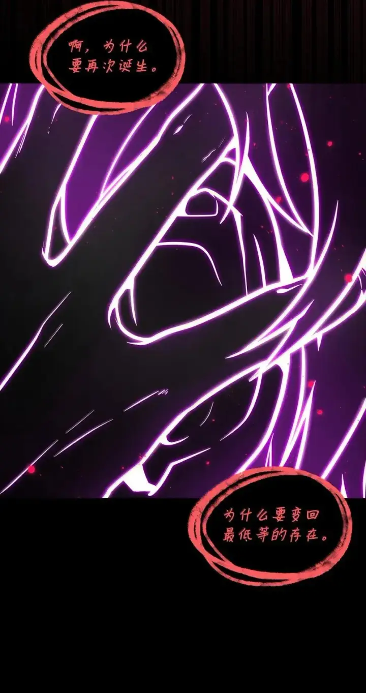 漫画《无限魔法师》92 起死回生之法第35张图