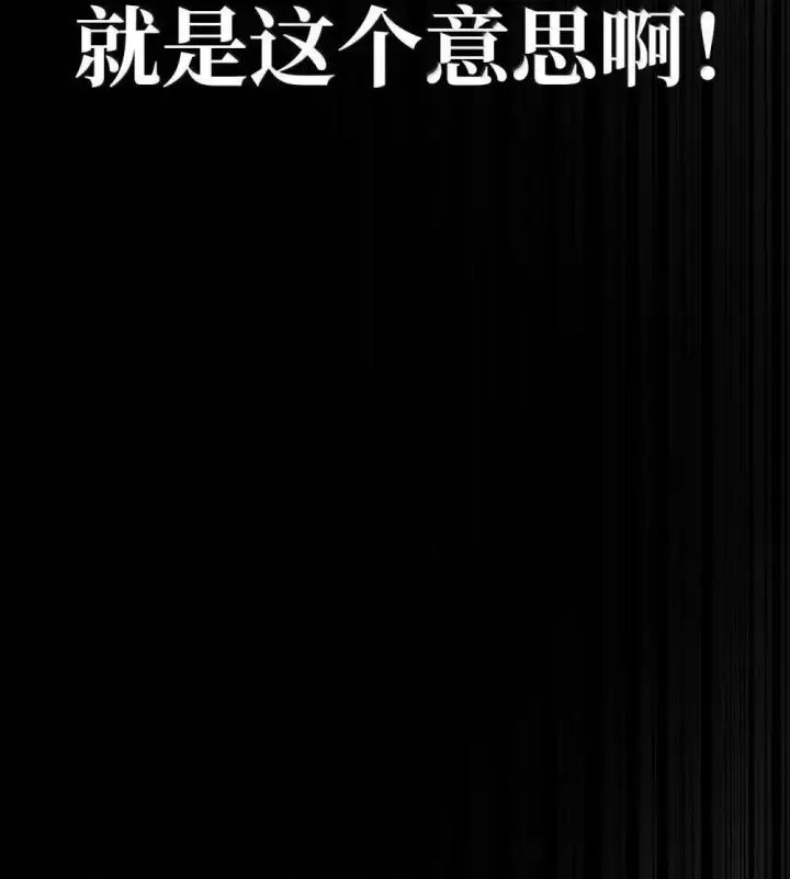 漫画《无限魔法师》92 起死回生之法第39张图