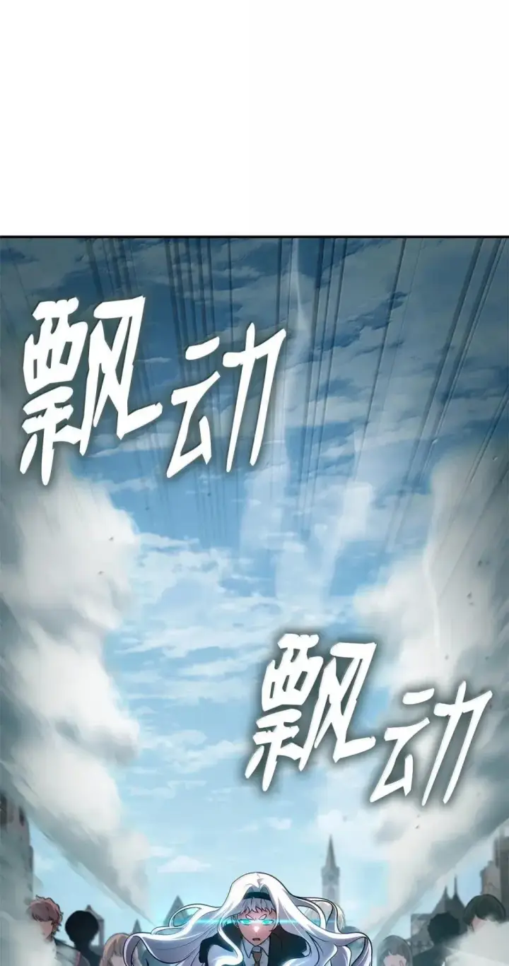 漫画《无限魔法师》92 起死回生之法第48张图