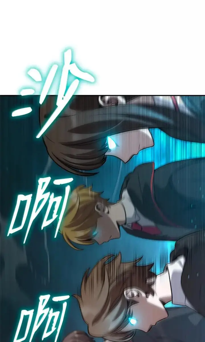 漫画《无限魔法师》92 起死回生之法第50张图