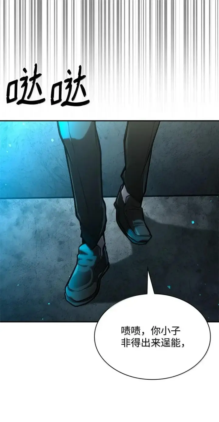漫画《无限魔法师》92 起死回生之法第54张图