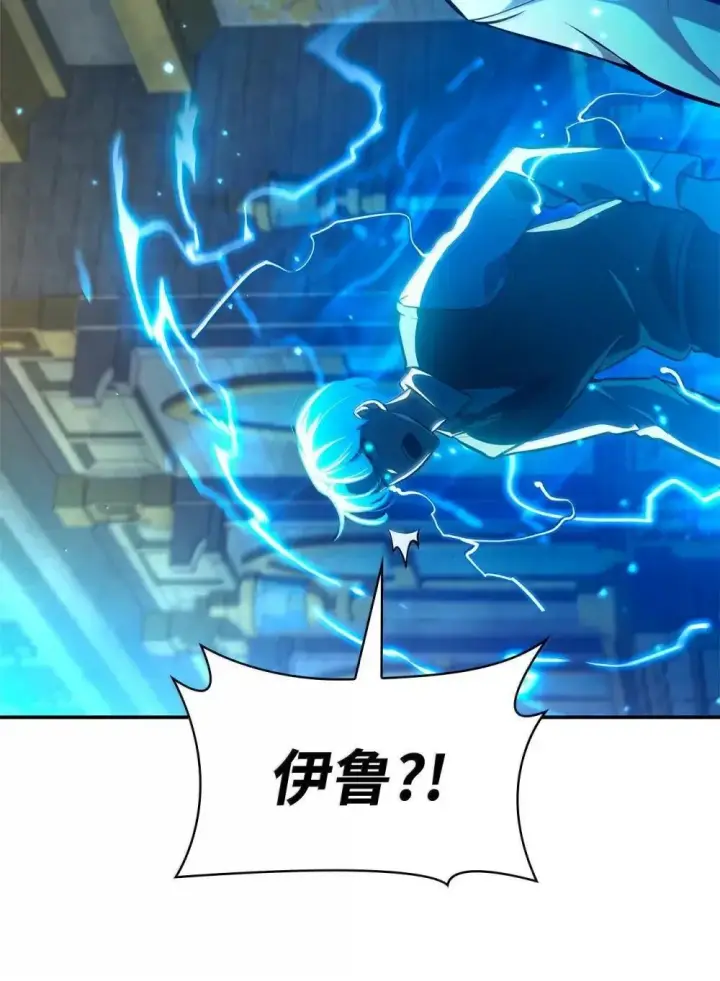 漫画《无限魔法师》92 起死回生之法第56张图