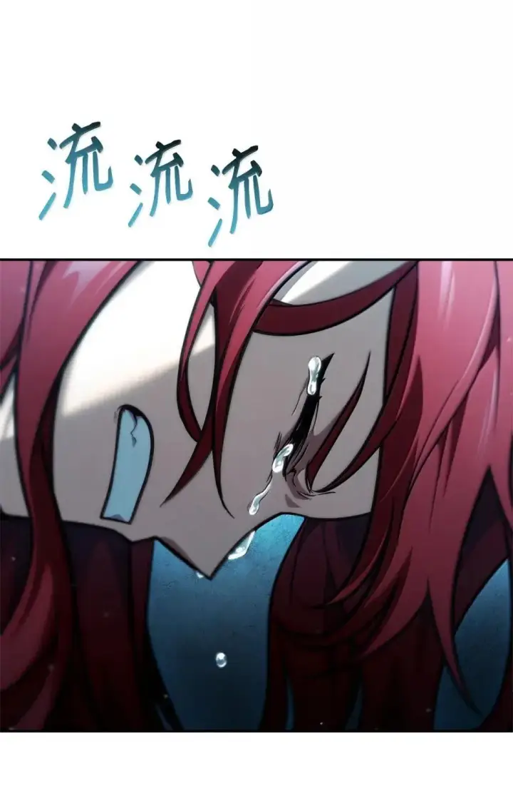 漫画《无限魔法师》92 起死回生之法第74张图
