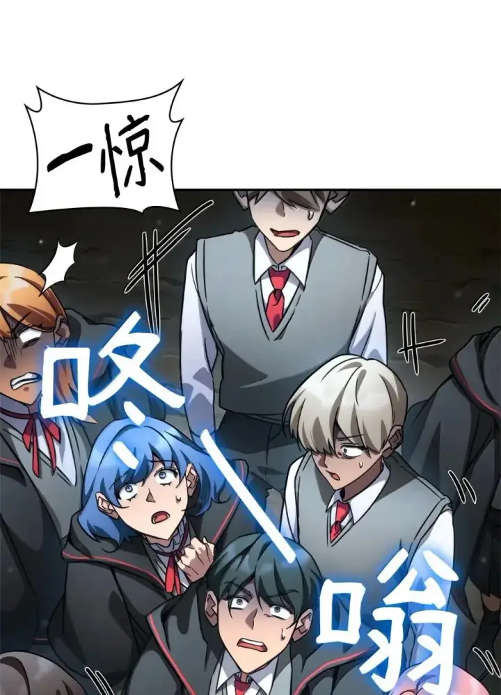 漫画《无限魔法师》92 起死回生之法第94张图