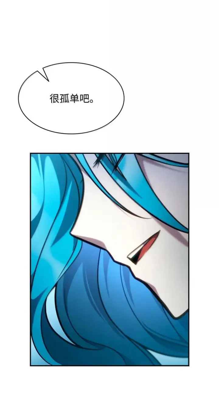 漫画《无限魔法师》93 接纳所有第111张图