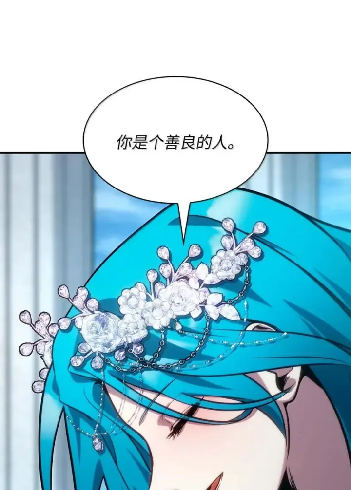 漫画《无限魔法师》93 接纳所有第112张图