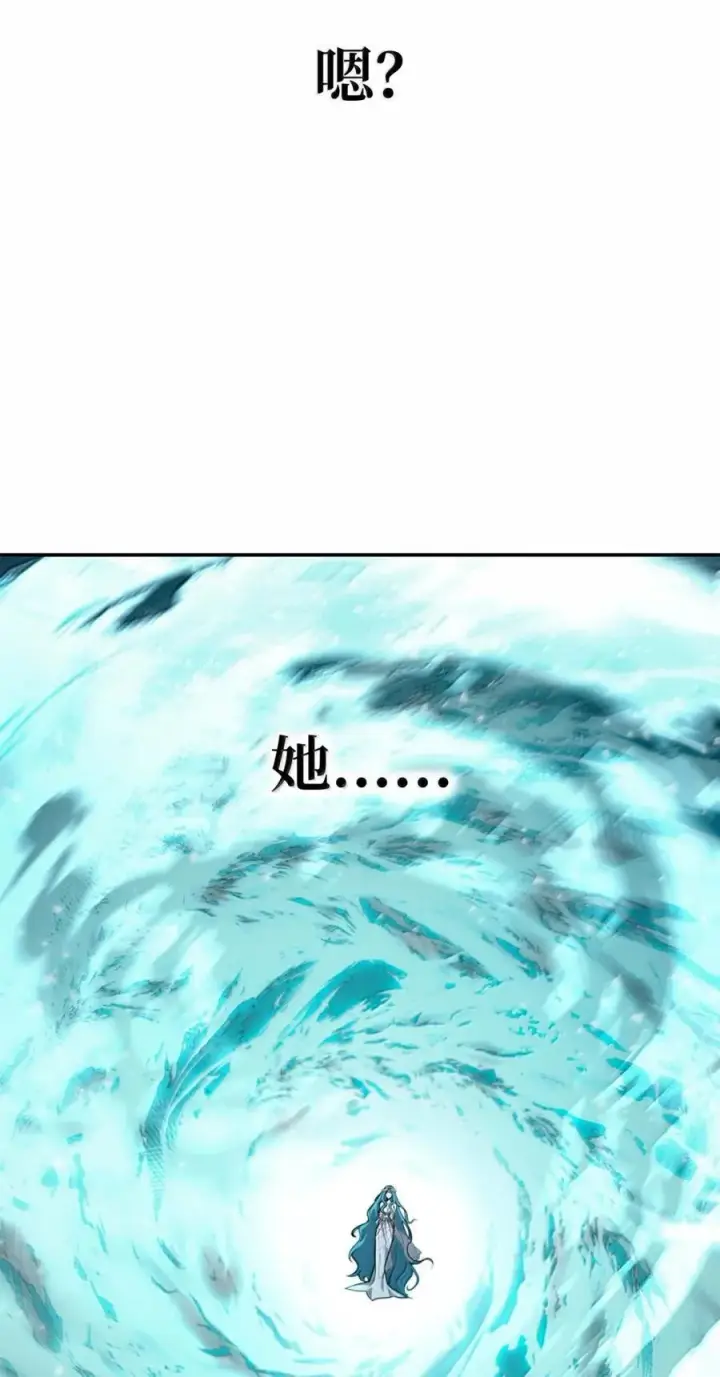 漫画《无限魔法师》93 接纳所有第124张图