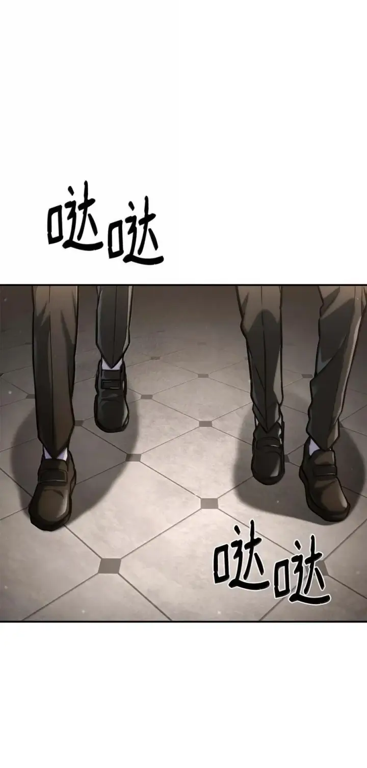 漫画《无限魔法师》93 接纳所有第35张图