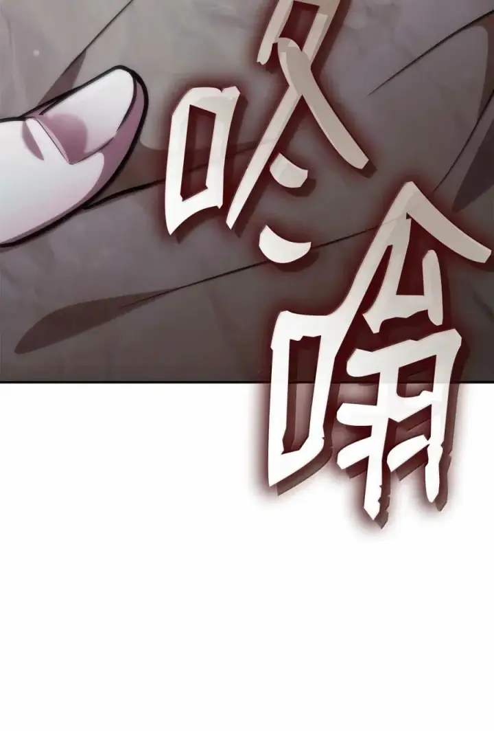 漫画《无限魔法师》93 接纳所有第4张图