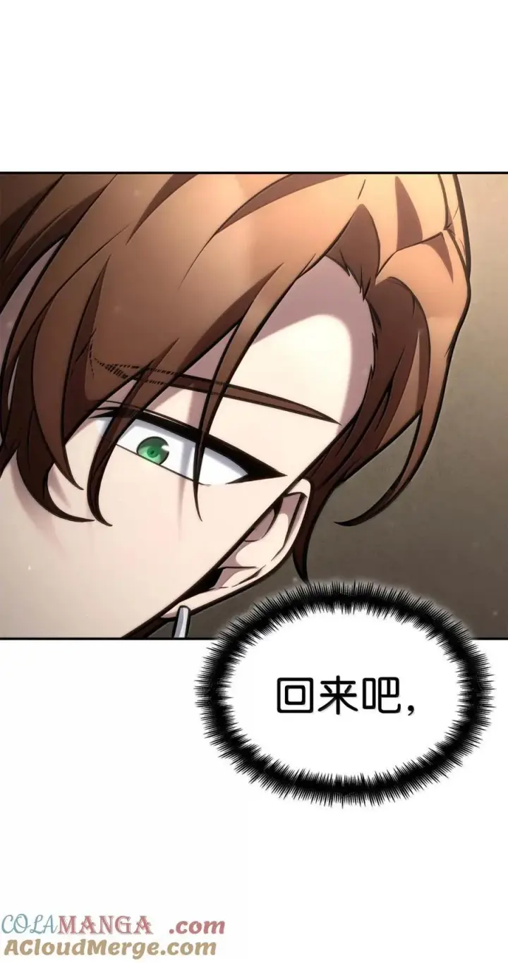 漫画《无限魔法师》93 接纳所有第57张图