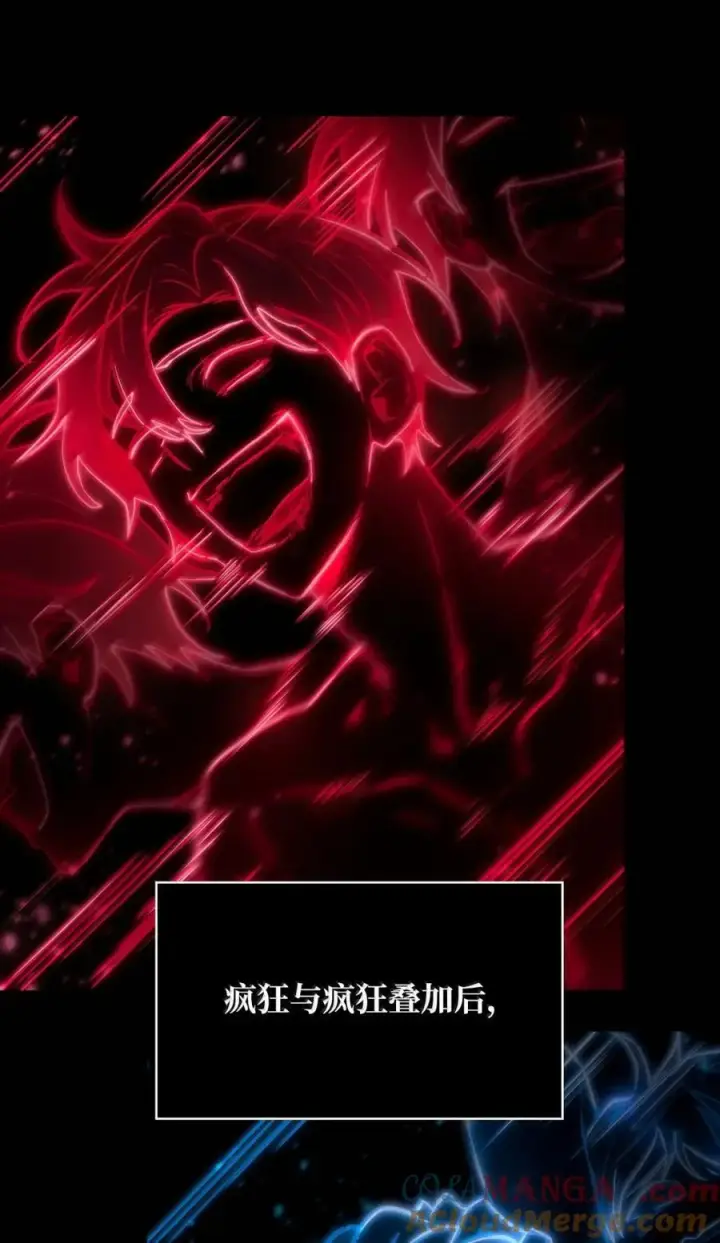 漫画《无限魔法师》93 接纳所有第65张图