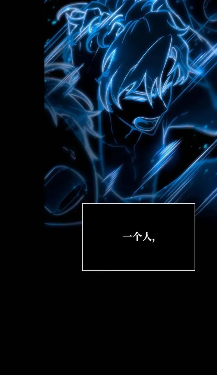 漫画《无限魔法师》93 接纳所有第66张图
