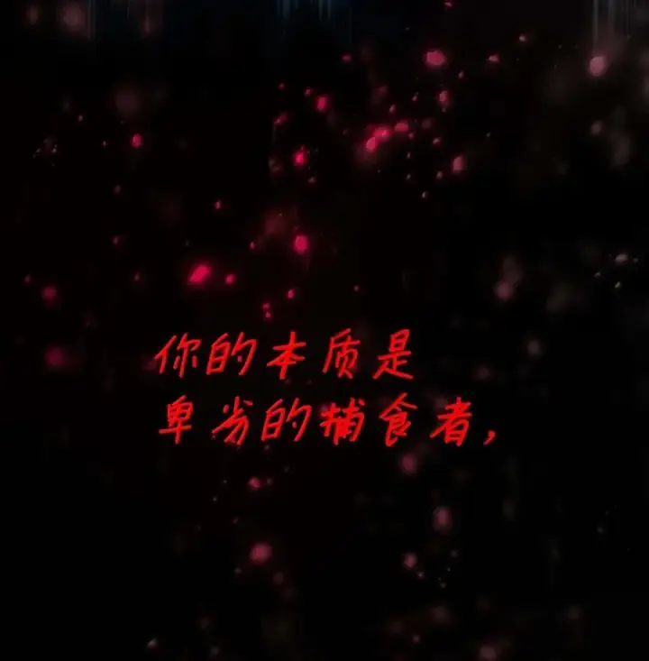 漫画《无限魔法师》93 接纳所有第71张图