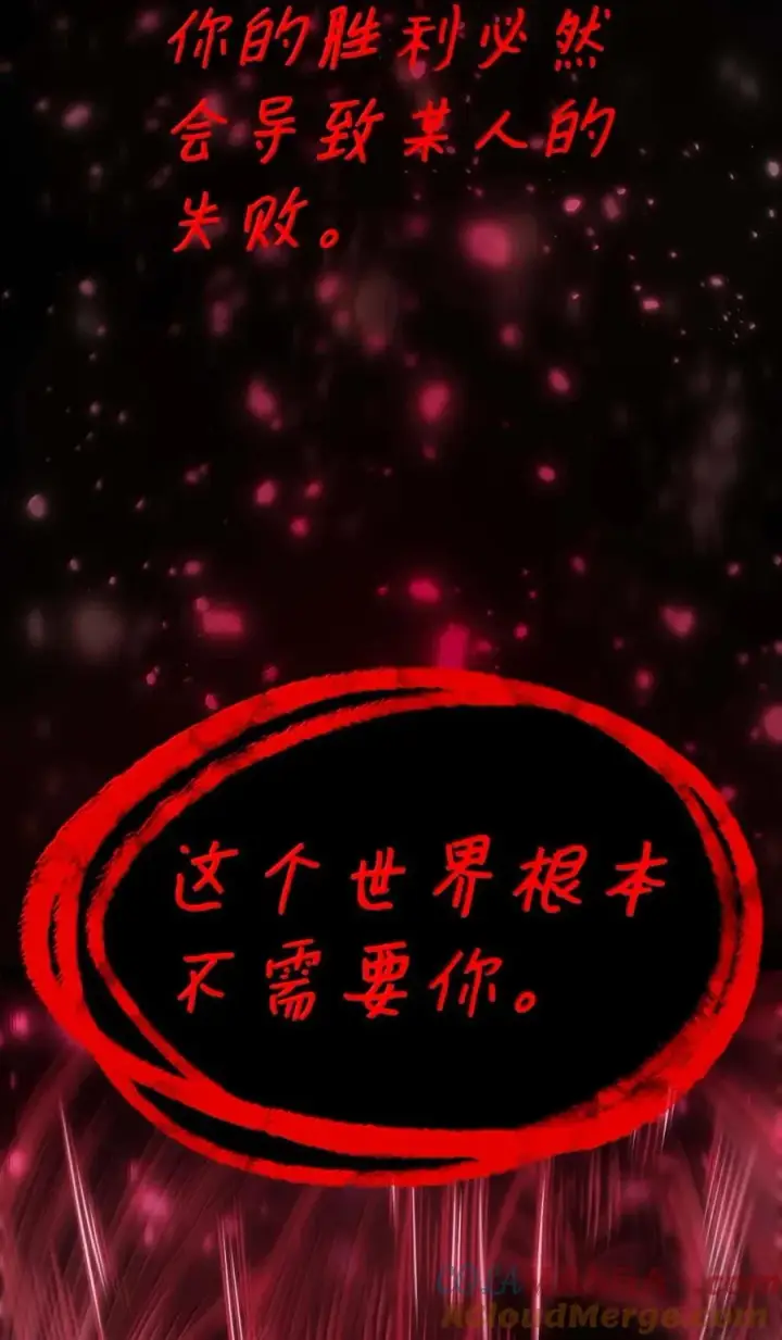 漫画《无限魔法师》93 接纳所有第73张图