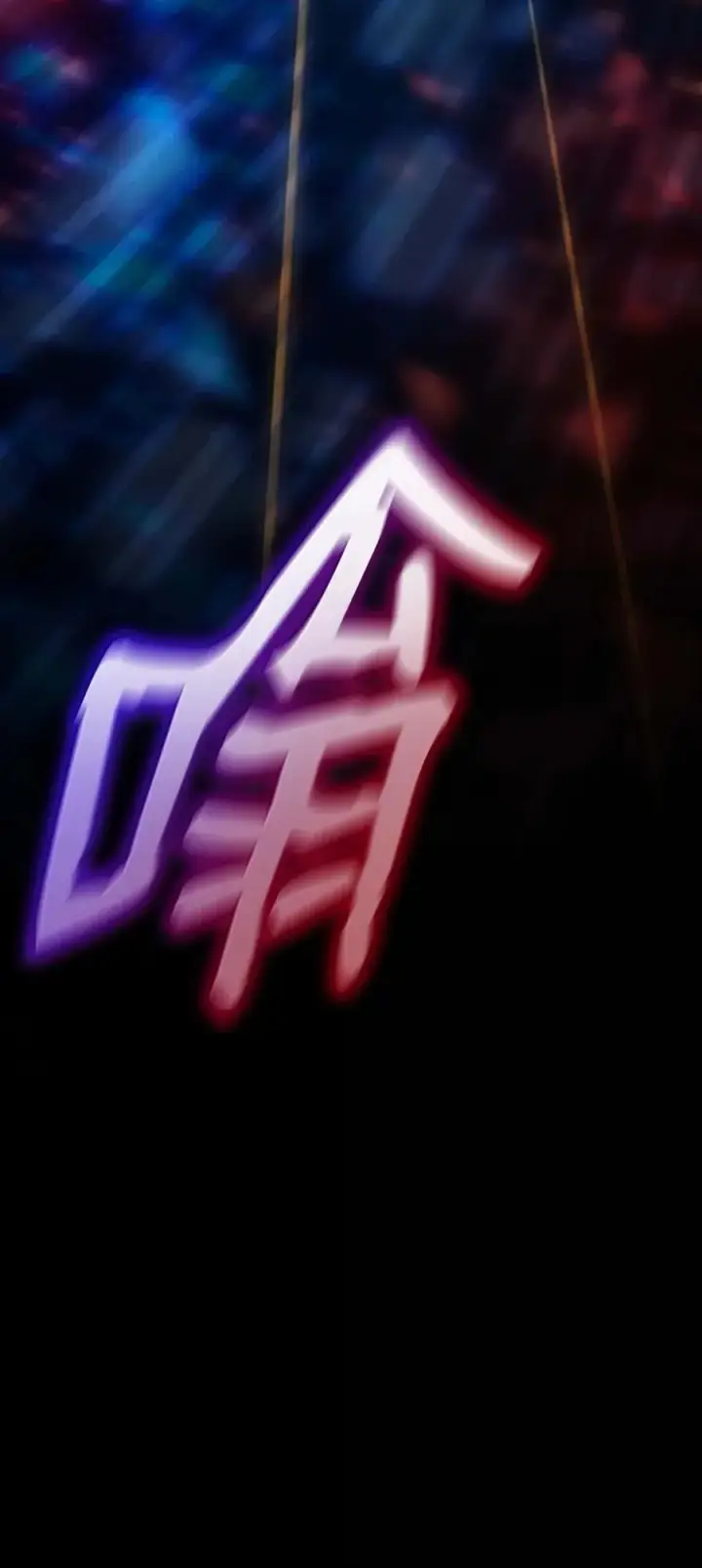 漫画《无限魔法师》93 接纳所有第87张图