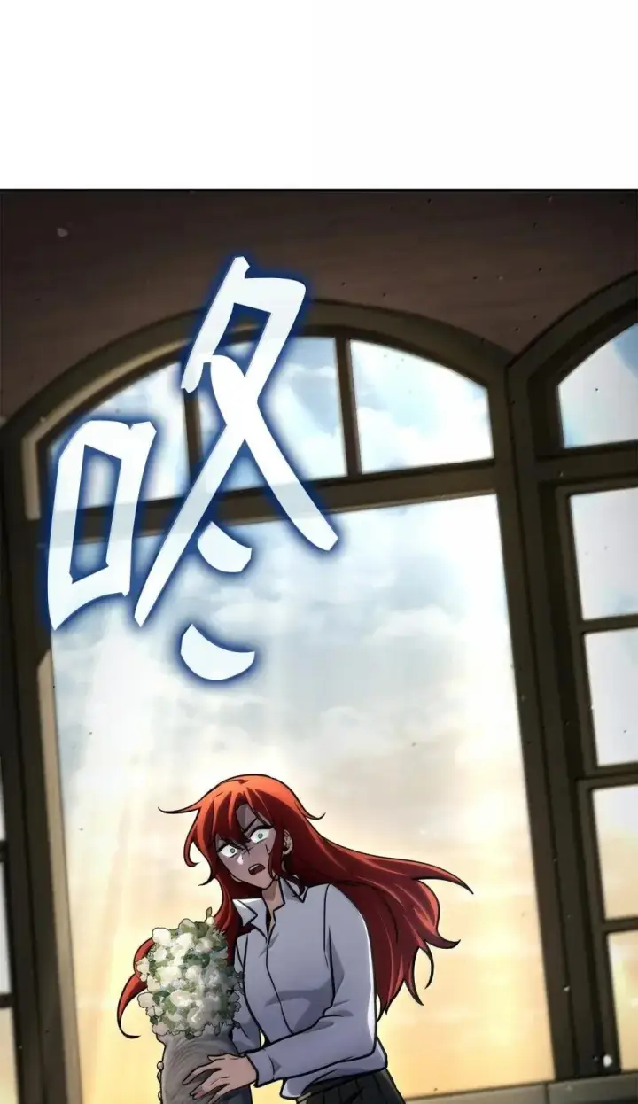 漫画《无限魔法师》94 曾经的弟子第20张图