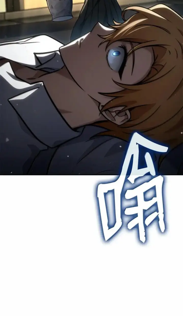 漫画《无限魔法师》94 曾经的弟子第21张图