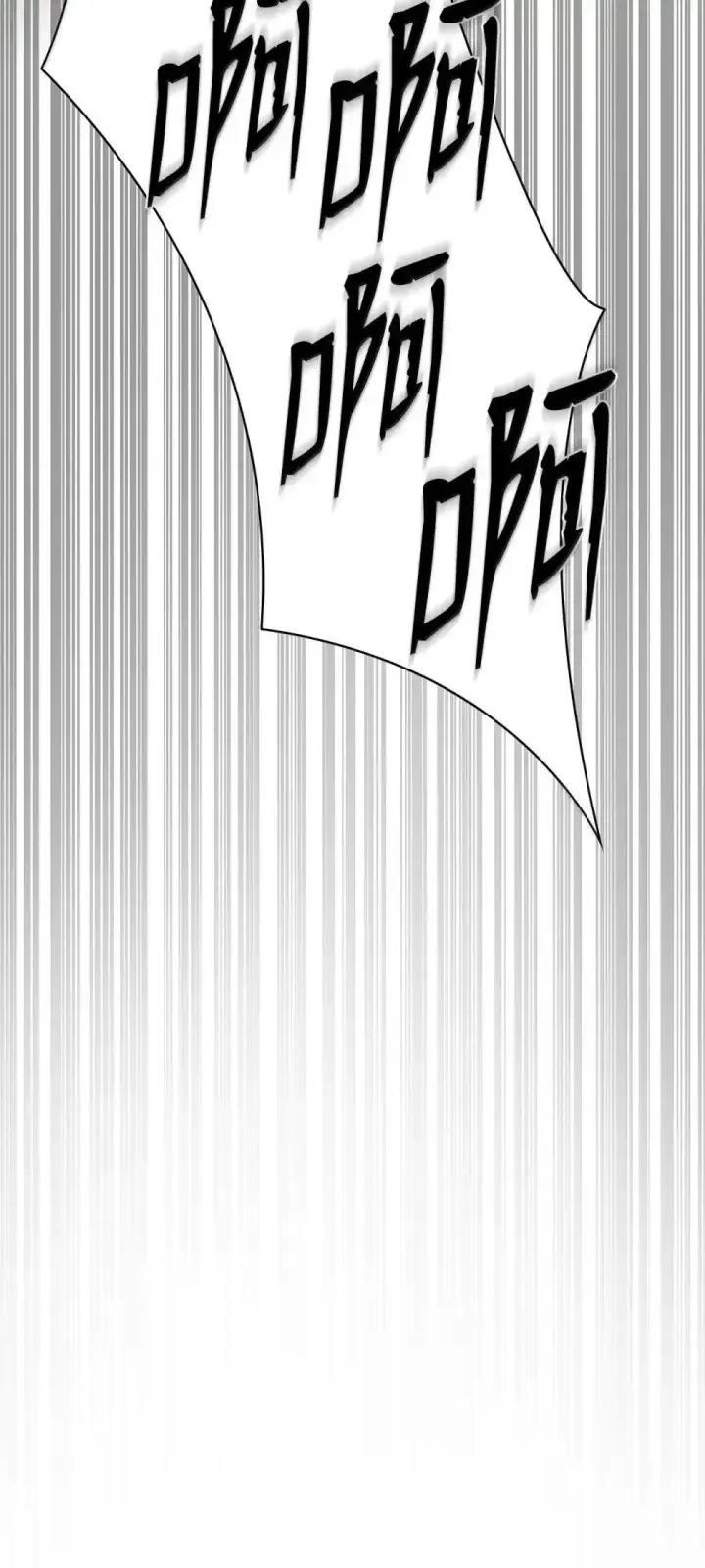 漫画《无限魔法师》94 曾经的弟子第30张图