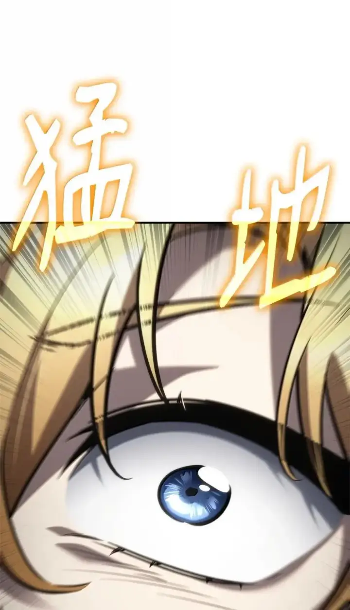 漫画《无限魔法师》94 曾经的弟子第38张图