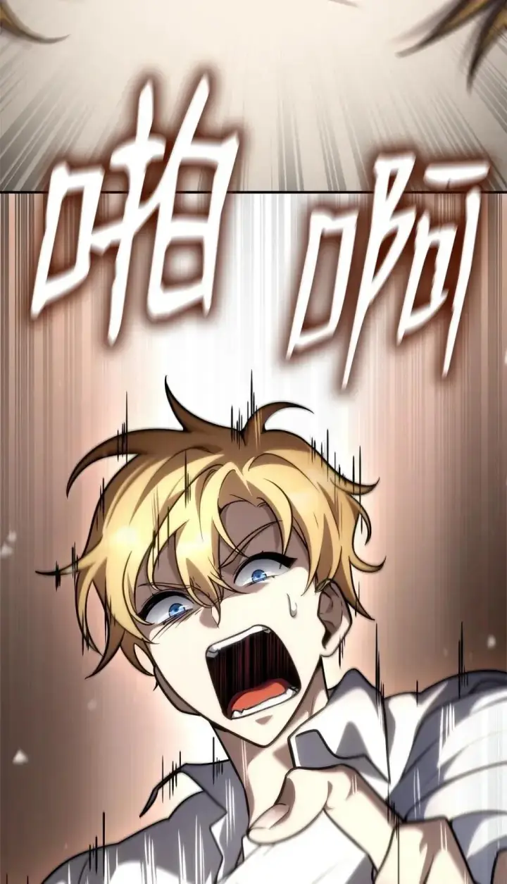 漫画《无限魔法师》94 曾经的弟子第39张图