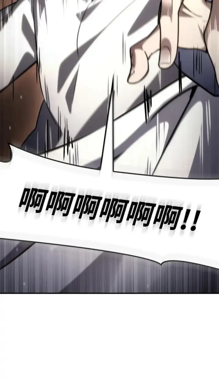 漫画《无限魔法师》94 曾经的弟子第40张图