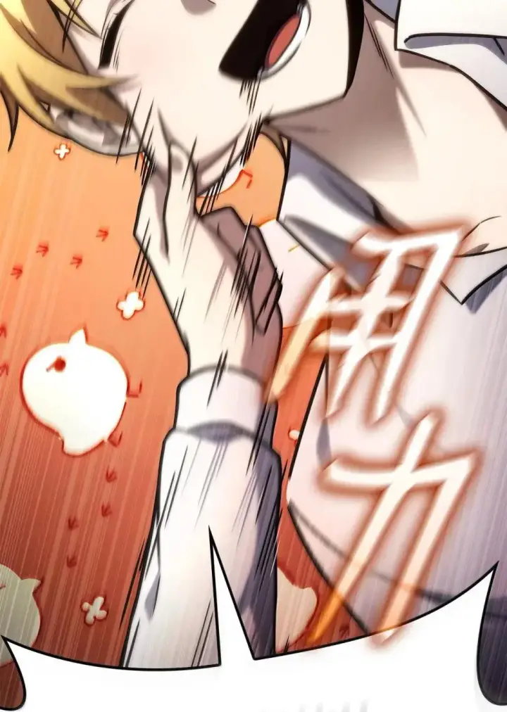漫画《无限魔法师》94 曾经的弟子第46张图