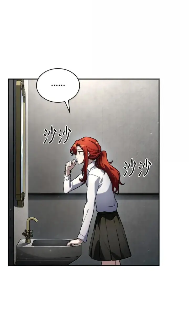 漫画《无限魔法师》94 曾经的弟子第6张图