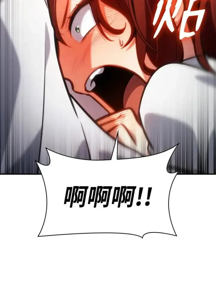 漫画《无限魔法师》94 曾经的弟子第62张图