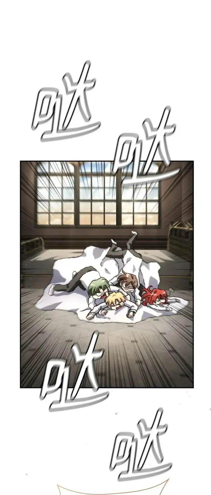 漫画《无限魔法师》94 曾经的弟子第67张图