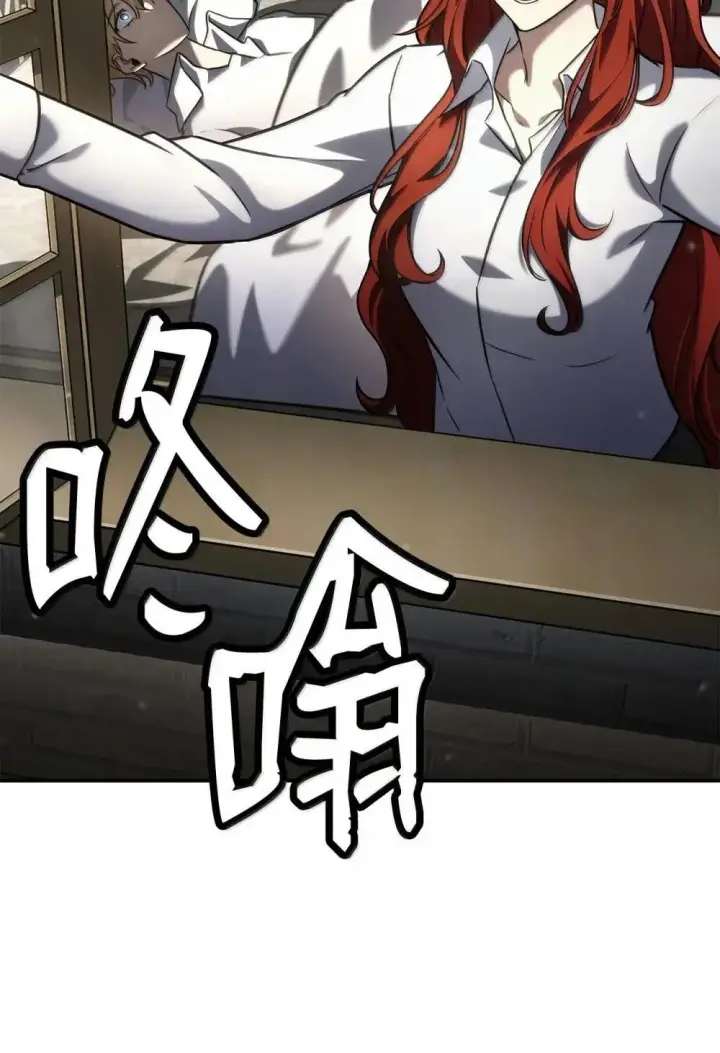 漫画《无限魔法师》94 曾经的弟子第9张图