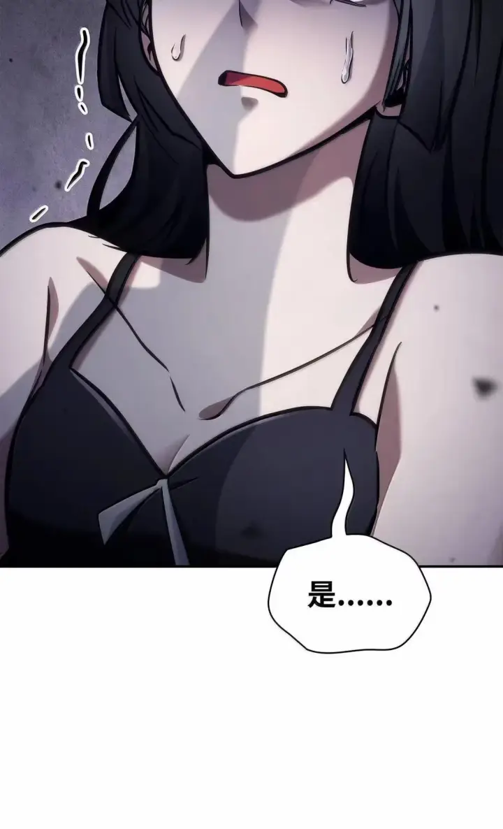 漫画《无限魔法师》95 受审第109张图